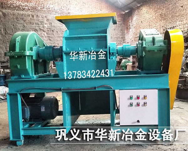 炮泥破碎機(jī)